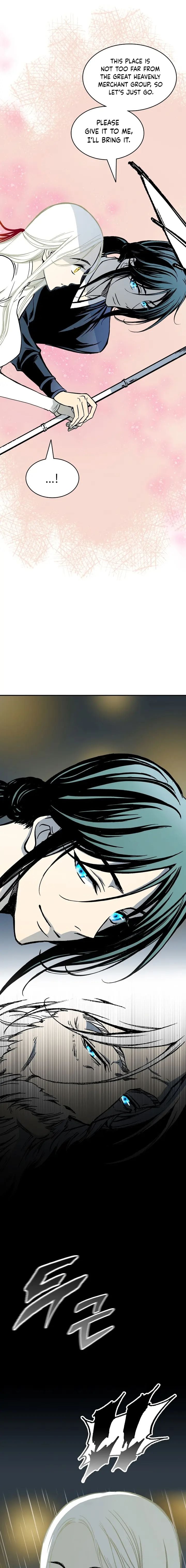 Memoir Of The King Of War chapter 115 - page 11