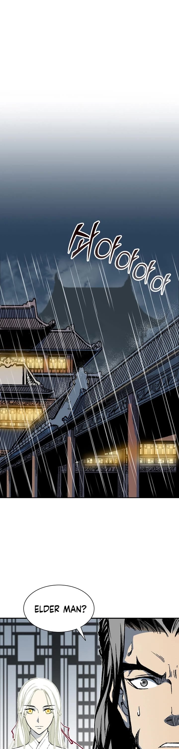Memoir Of The King Of War chapter 113 - page 17