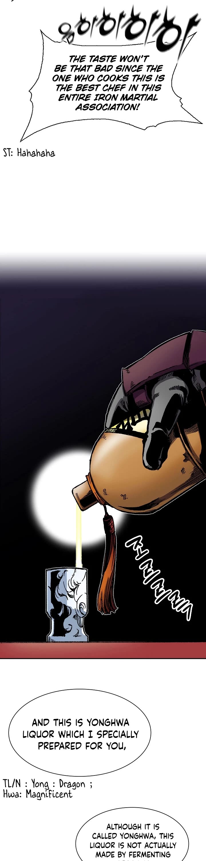 Memoir Of The King Of War chapter 113 - page 2
