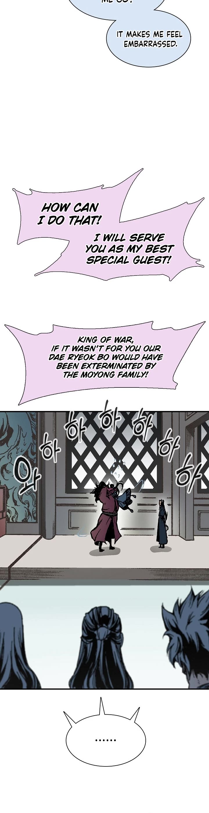 Memoir Of The King Of War chapter 112 - page 25
