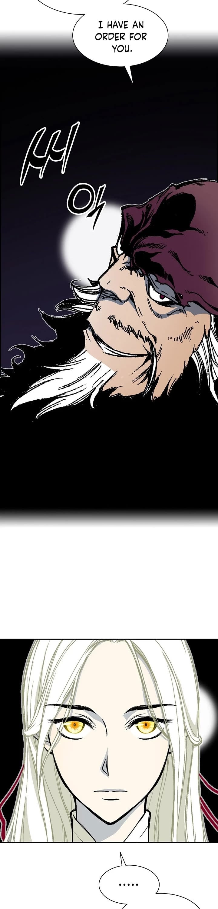 Memoir Of The King Of War chapter 112 - page 32
