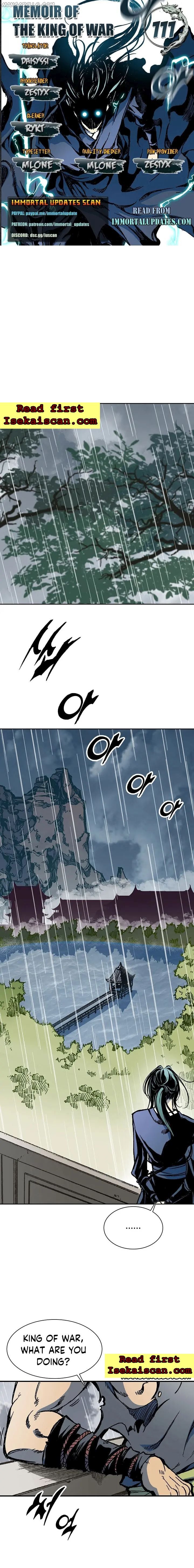 Memoir Of The King Of War chapter 111 - page 1
