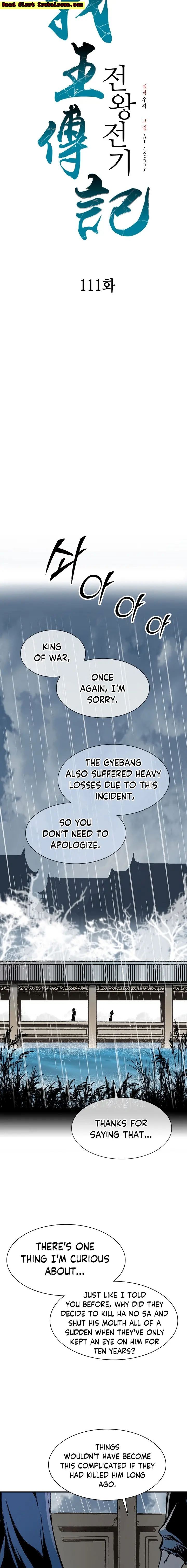Memoir Of The King Of War chapter 111 - page 11
