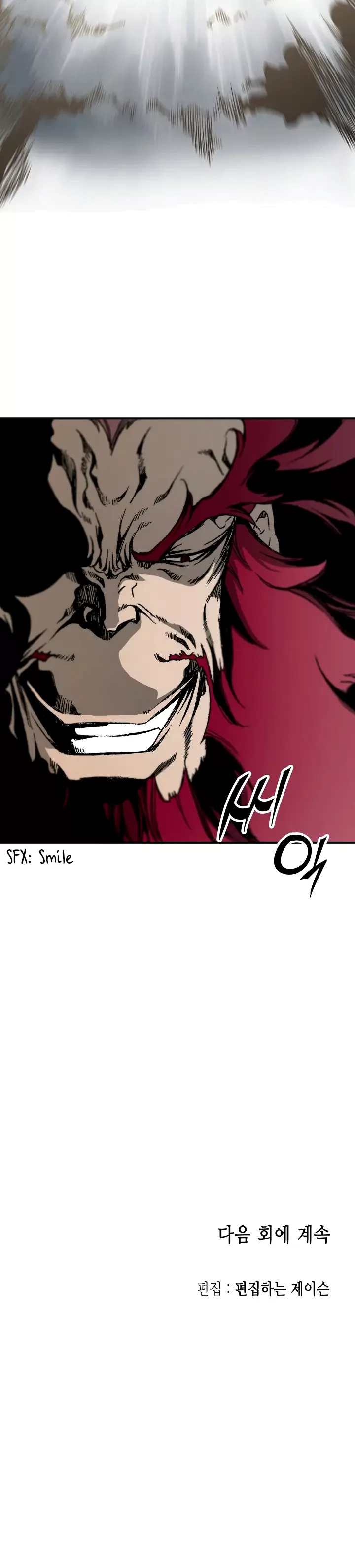 Memoir Of The King Of War chapter 108 - page 22