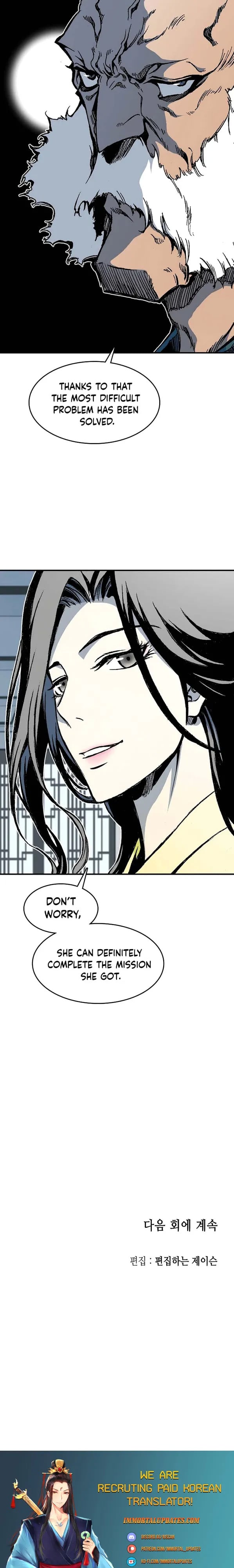 Memoir Of The King Of War chapter 107 - page 24