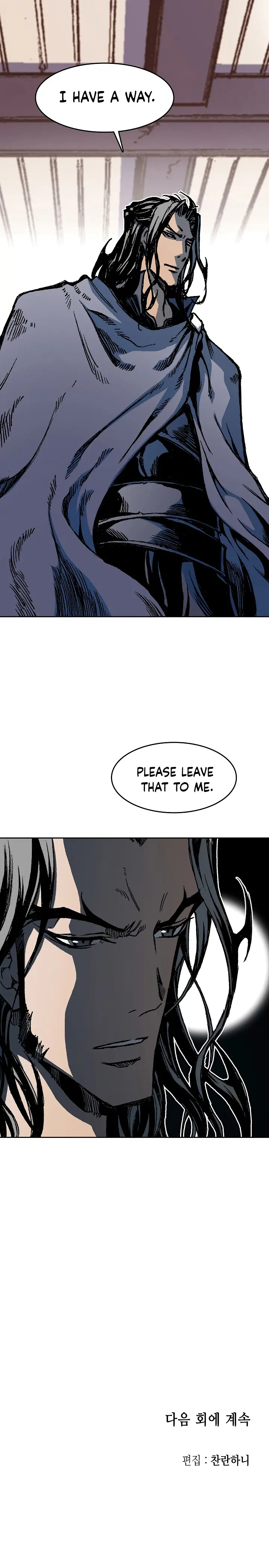 Memoir Of The King Of War chapter 103 - page 23