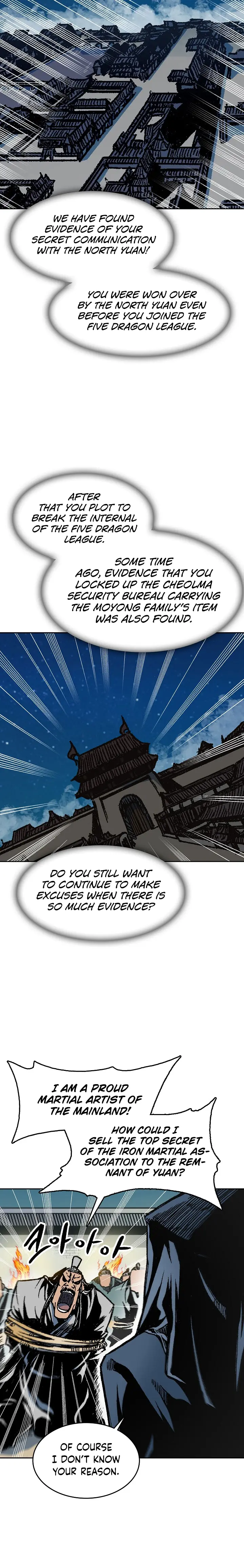 Memoir Of The King Of War chapter 100 - page 25