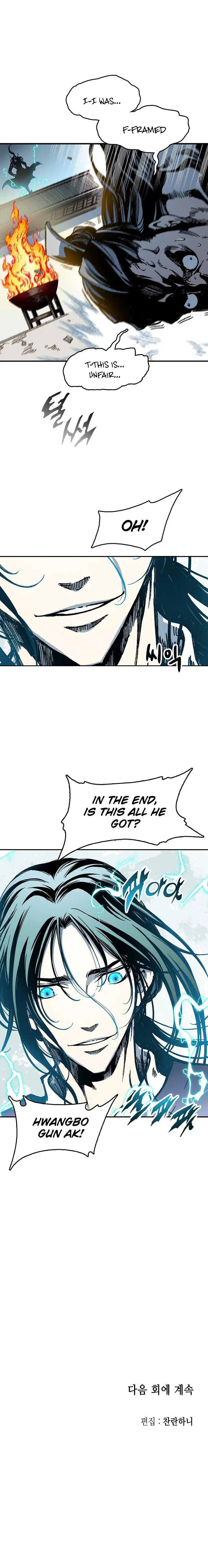 Memoir Of The King Of War chapter 100 - page 28