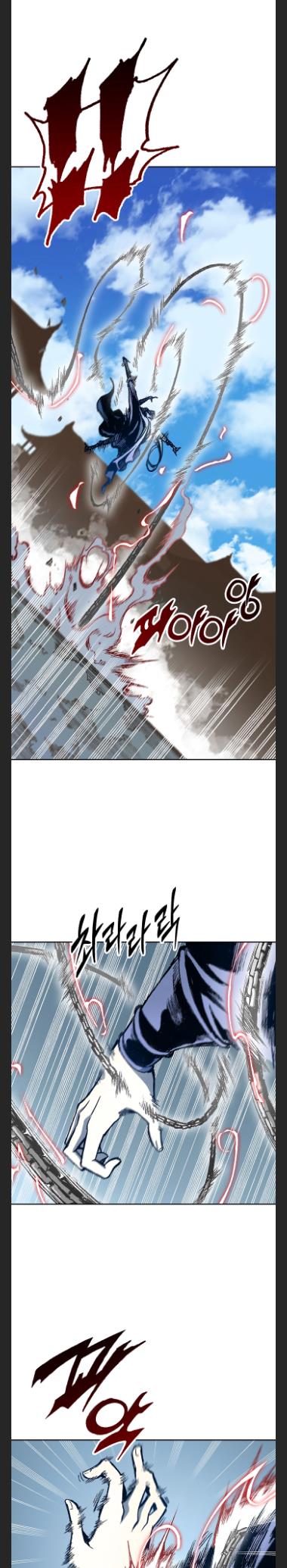 Memoir Of The King Of War chapter 98 - page 26