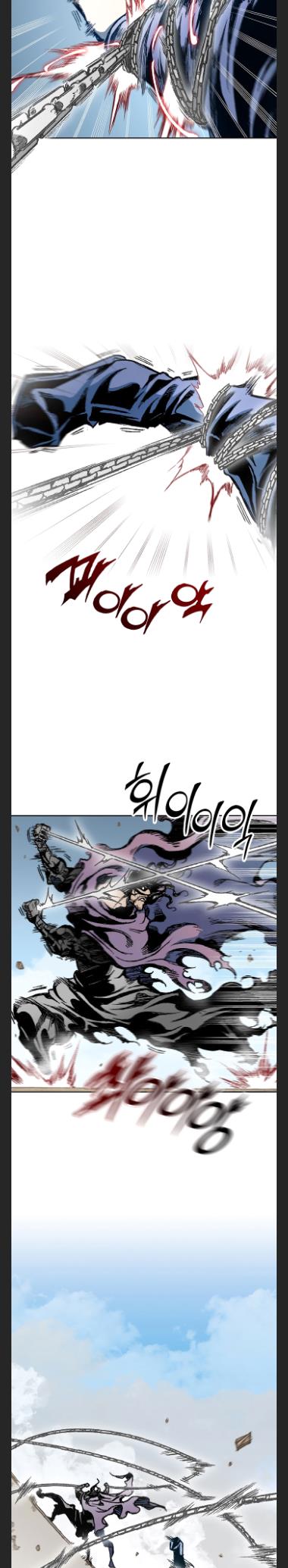 Memoir Of The King Of War chapter 98 - page 27