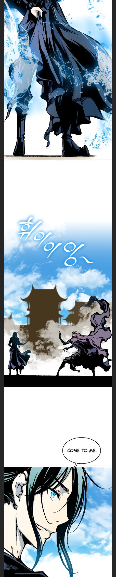 Memoir Of The King Of War chapter 97 - page 18