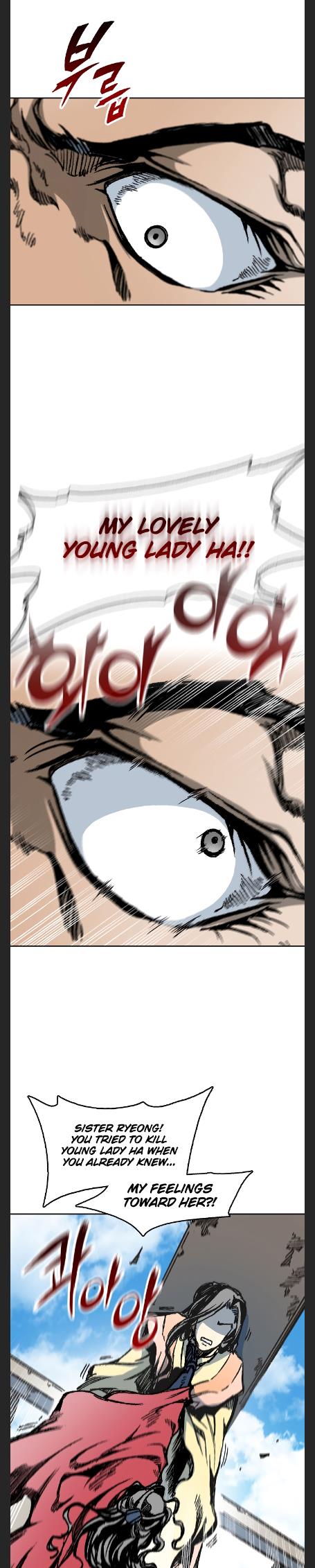 Memoir Of The King Of War chapter 97 - page 7