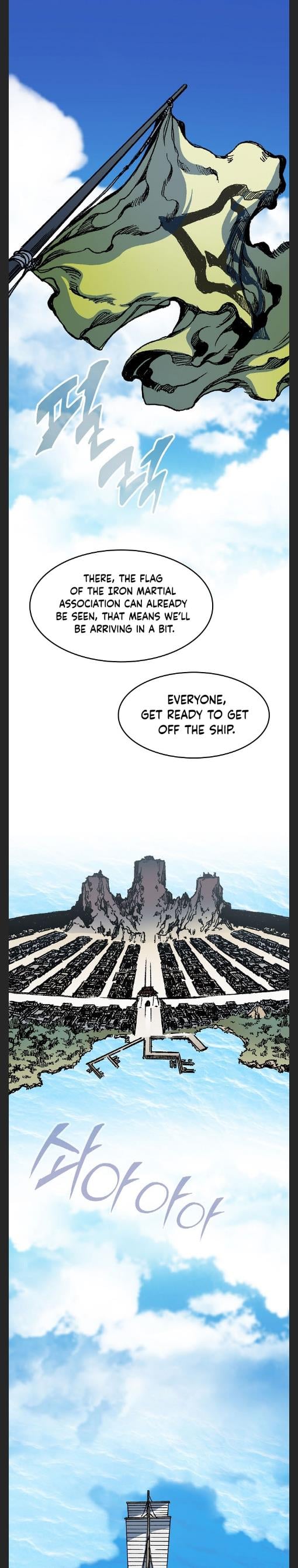 Memoir Of The King Of War chapter 95 - page 12