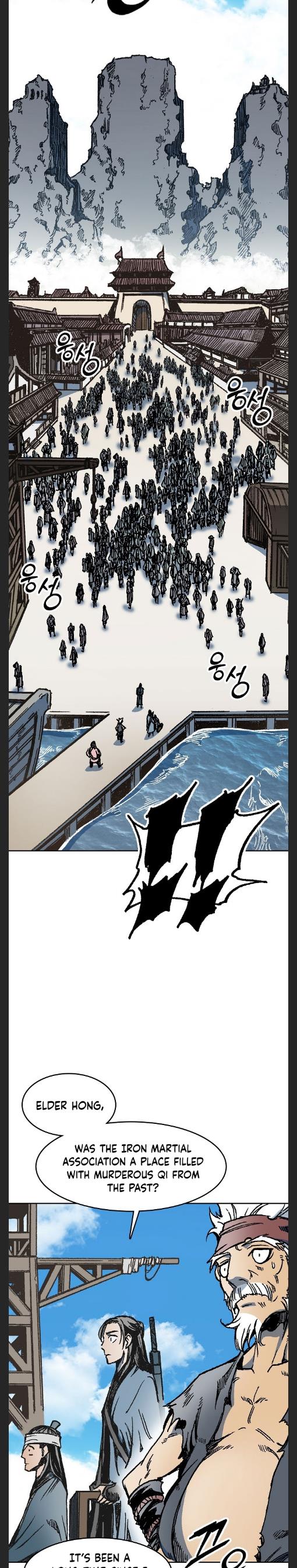 Memoir Of The King Of War chapter 95 - page 26