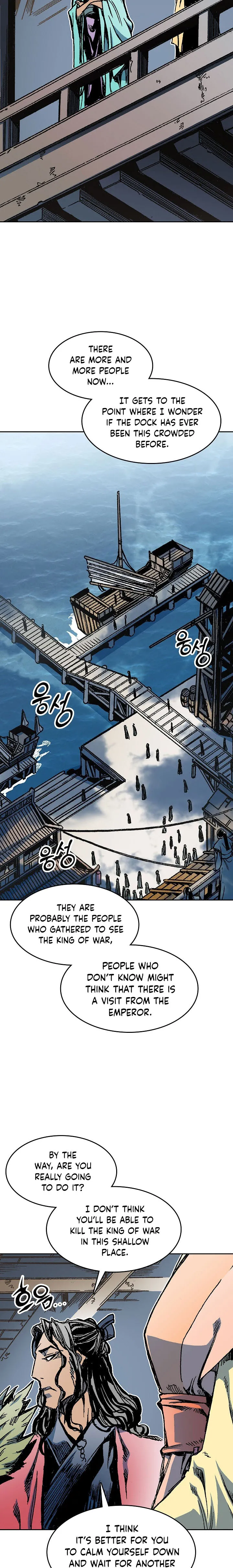 Memoir Of The King Of War chapter 94 - page 17