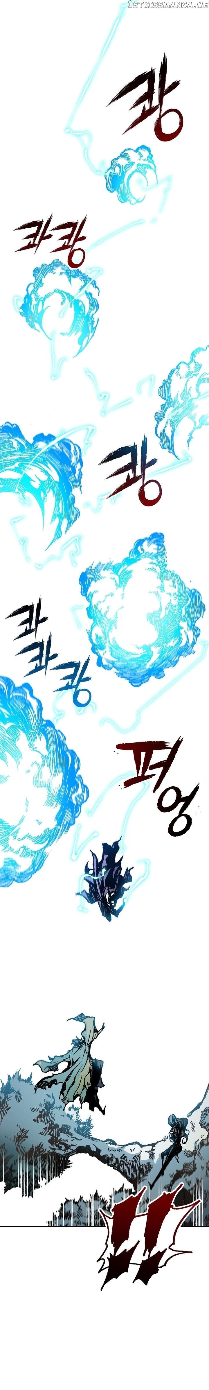 Memoir Of The King Of War chapter 88 - page 12