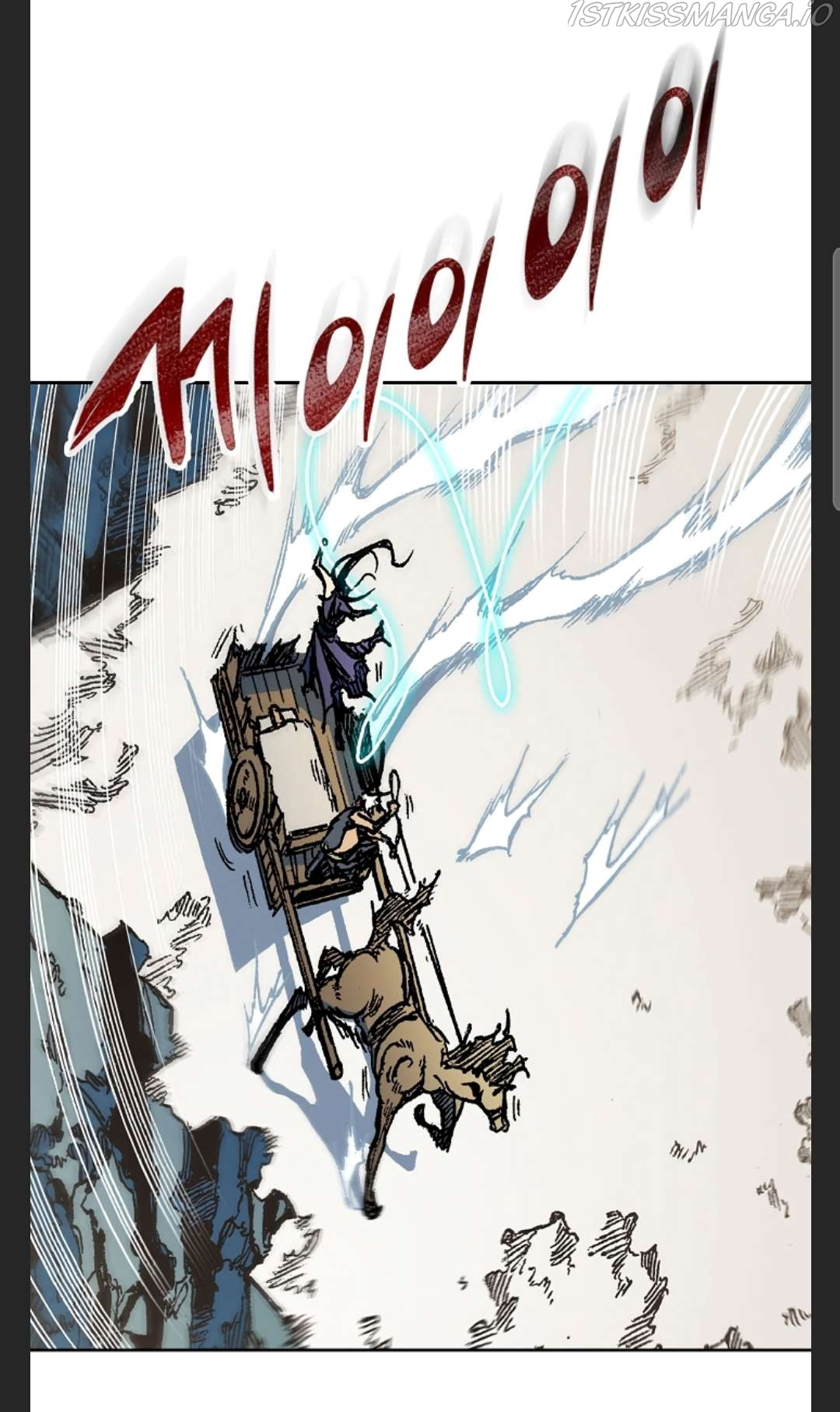 Memoir Of The King Of War chapter 86 - page 34