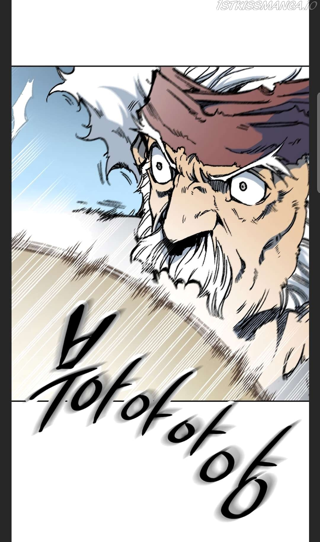 Memoir Of The King Of War chapter 86 - page 75
