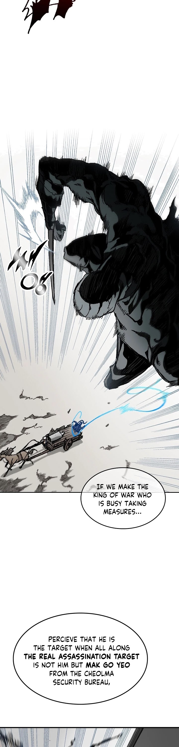 Memoir Of The King Of War chapter 85 - page 42