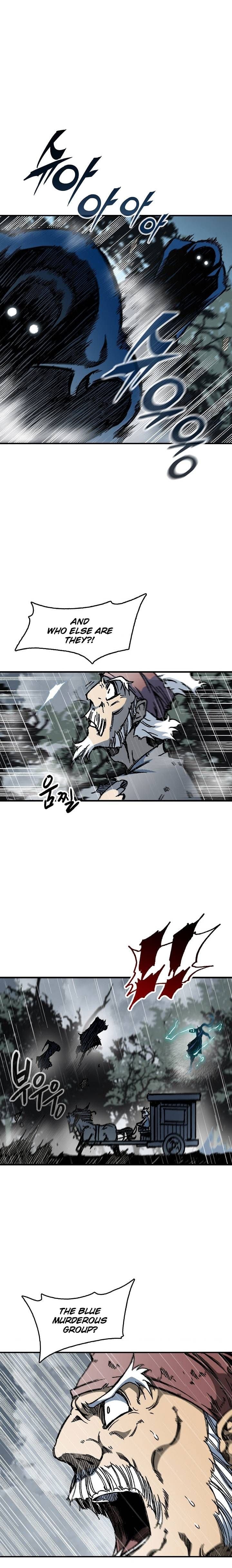 Memoir Of The King Of War chapter 84 - page 17