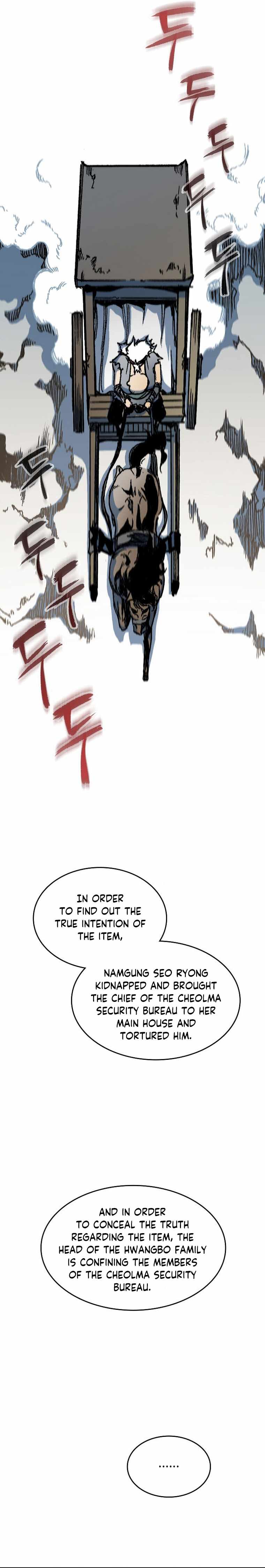 Memoir Of The King Of War chapter 83 - page 17
