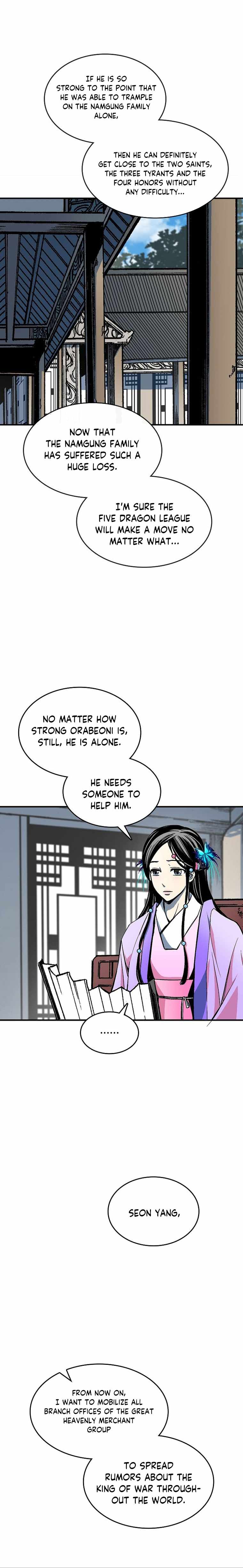 Memoir Of The King Of War chapter 83 - page 2