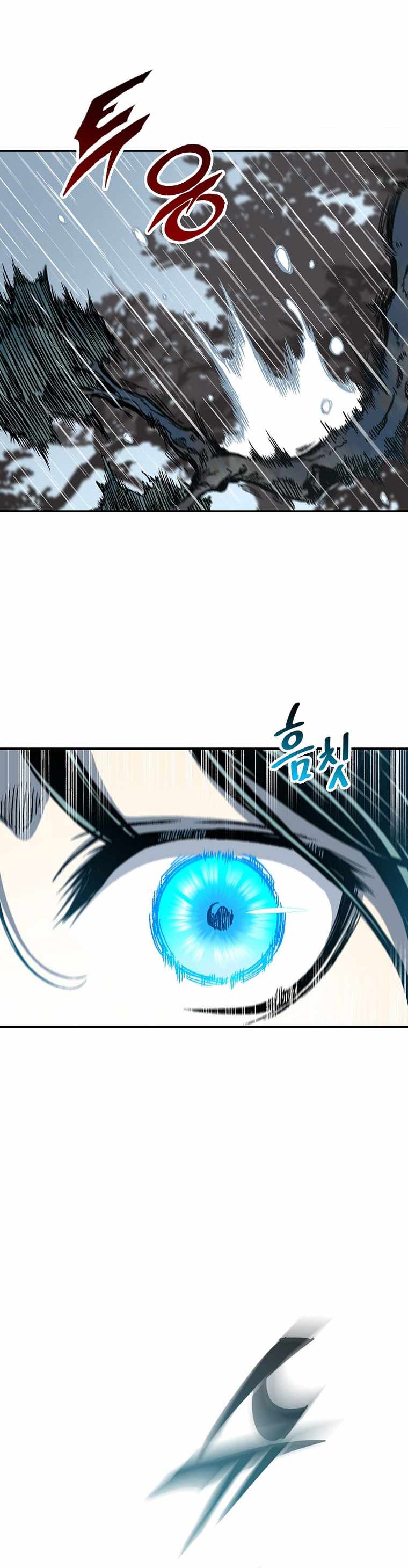 Memoir Of The King Of War chapter 83 - page 29