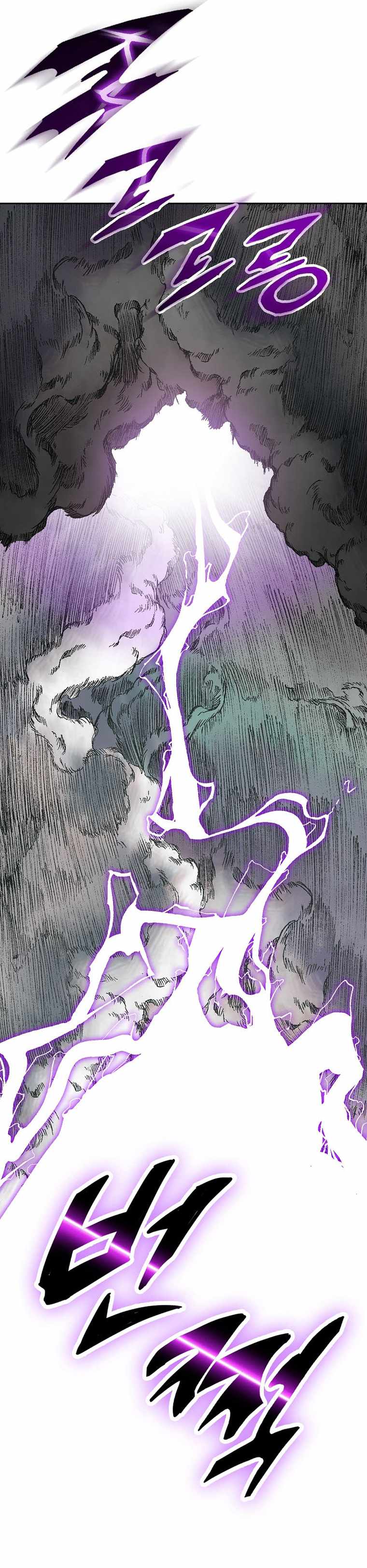 Memoir Of The King Of War chapter 83 - page 31