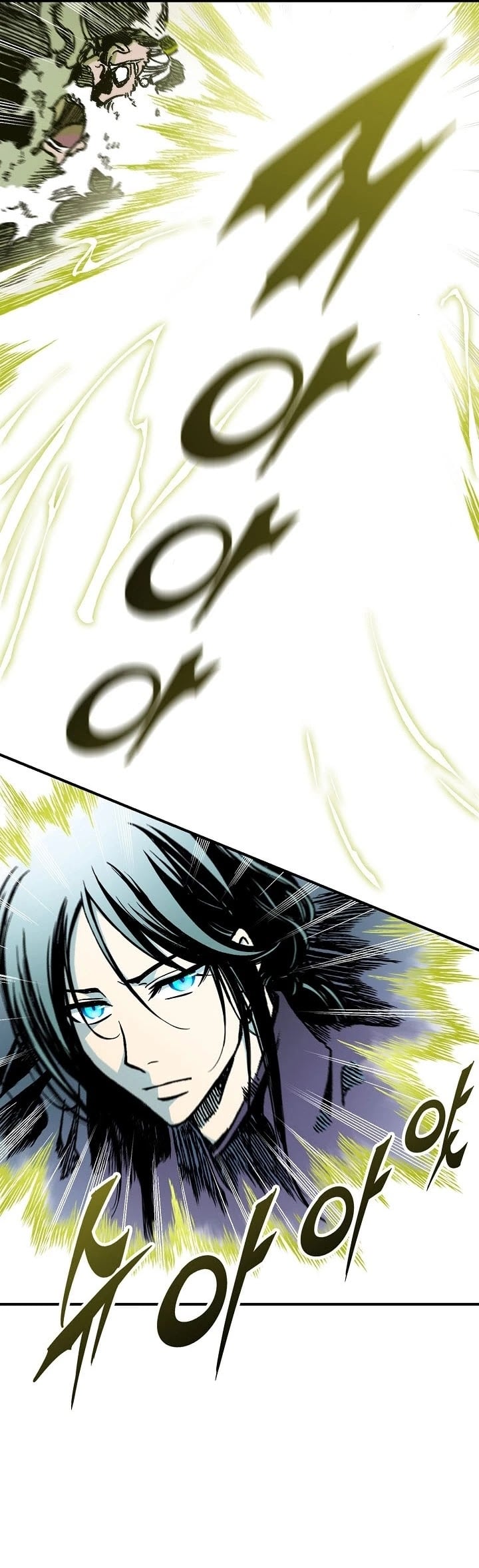 Memoir Of The King Of War chapter 82 - page 13