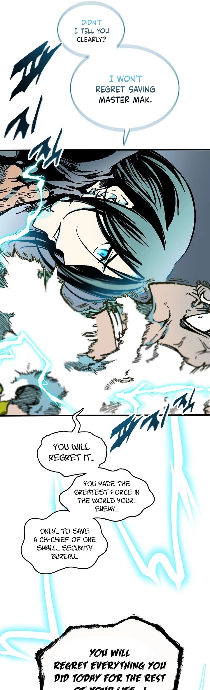 Memoir Of The King Of War chapter 82 - page 25