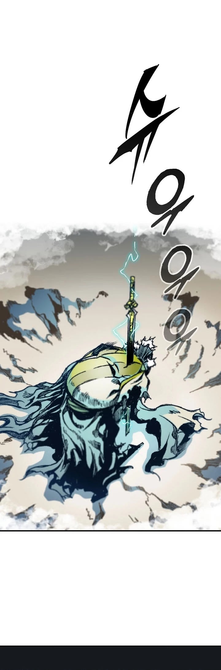 Memoir Of The King Of War chapter 82 - page 31