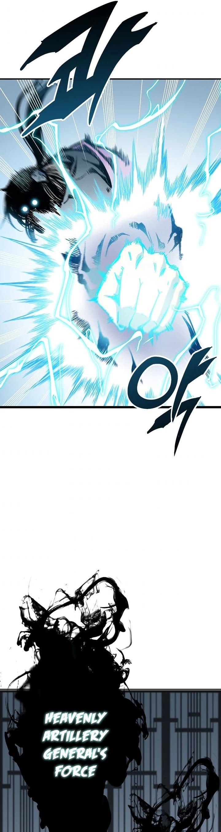 Memoir Of The King Of War chapter 82 - page 34