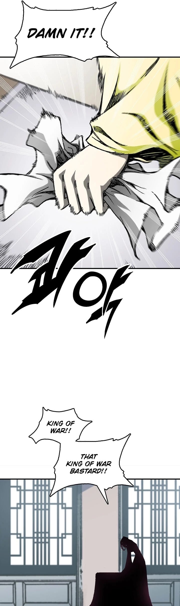 Memoir Of The King Of War chapter 82 - page 56