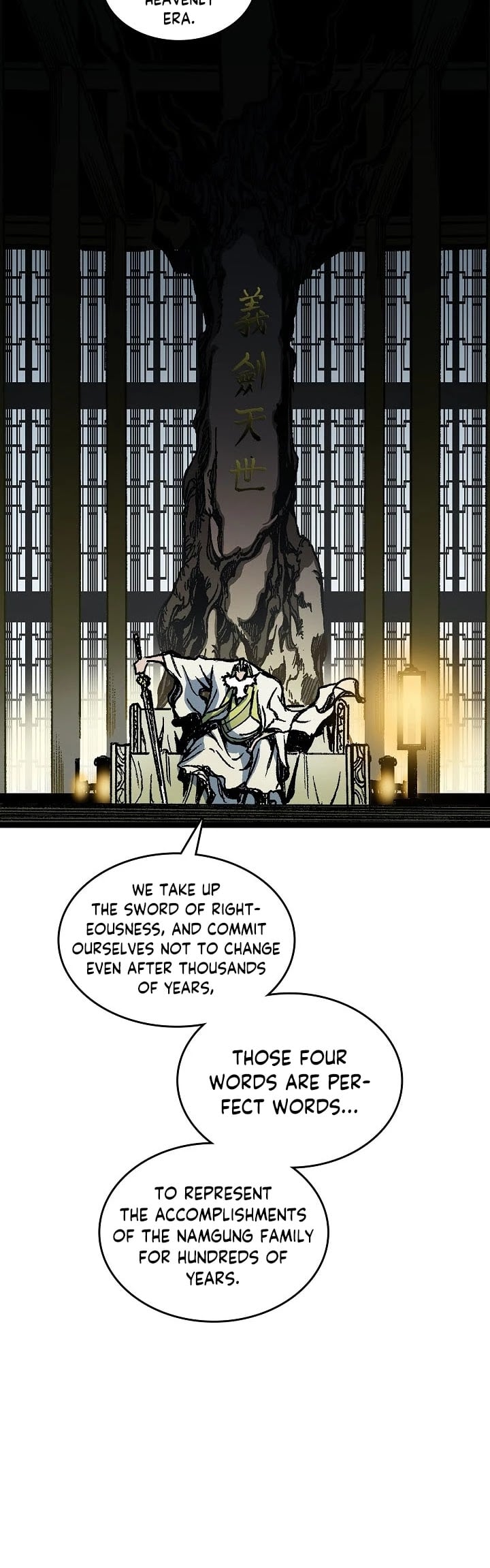 Memoir Of The King Of War chapter 81 - page 10