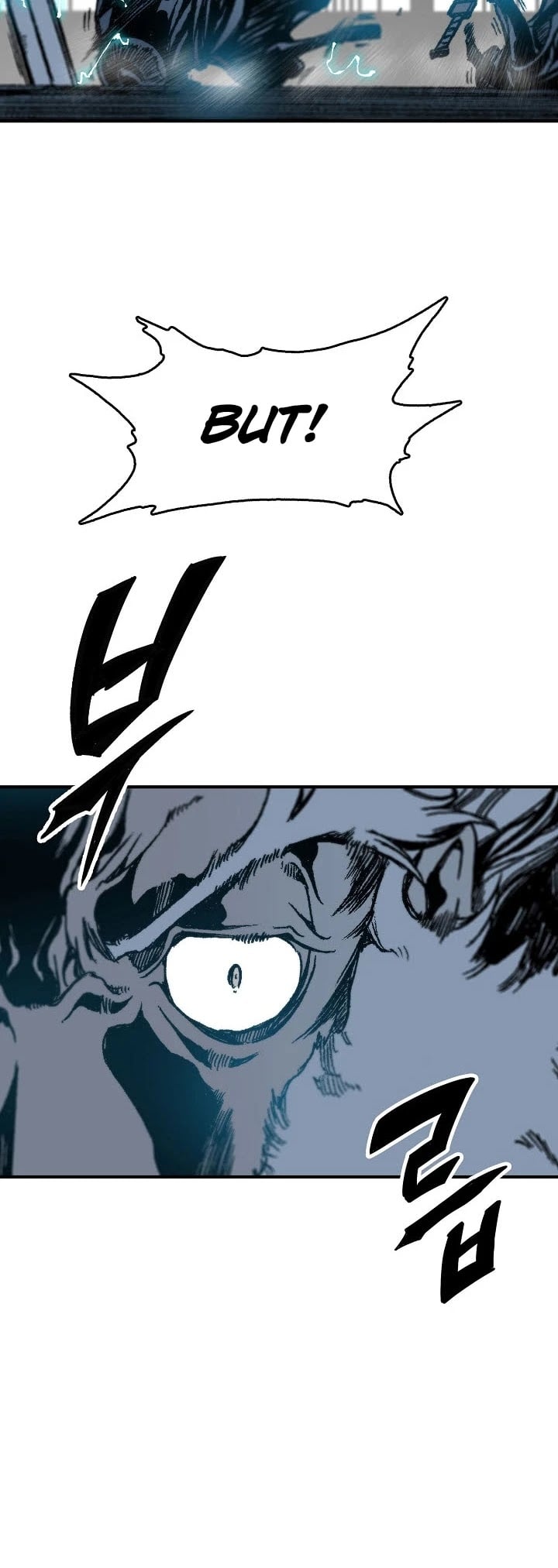 Memoir Of The King Of War chapter 81 - page 44