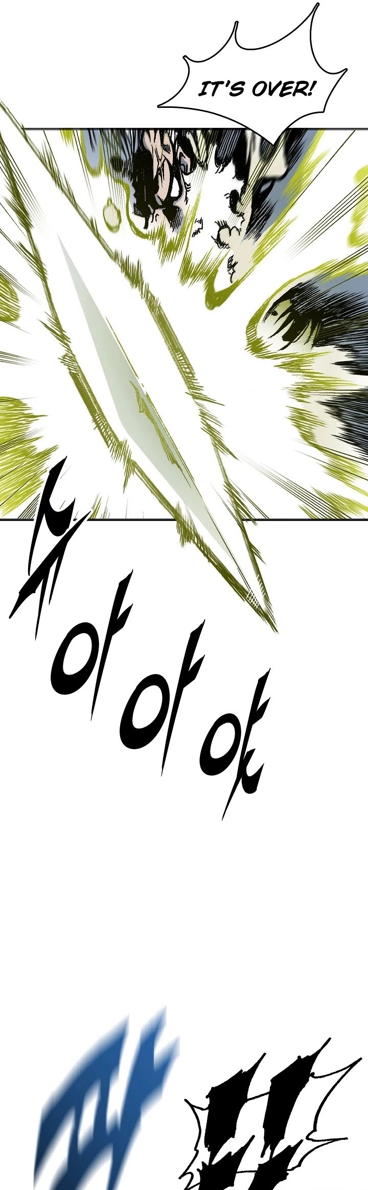 Memoir Of The King Of War chapter 81 - page 51