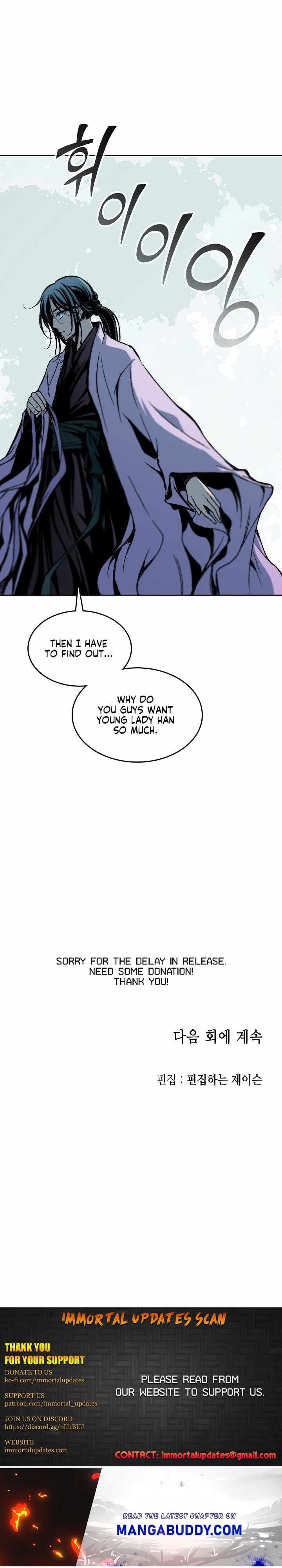 Memoir Of The King Of War chapter 79 - page 30