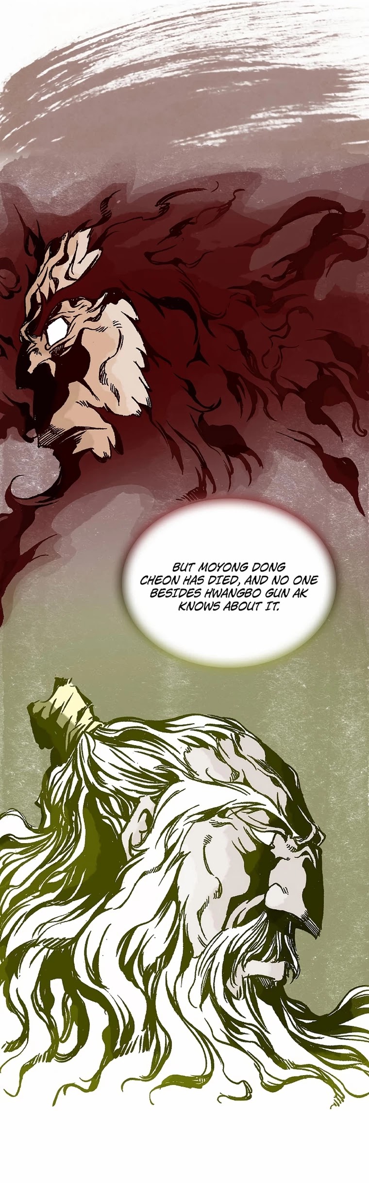 Memoir Of The King Of War chapter 78 - page 23