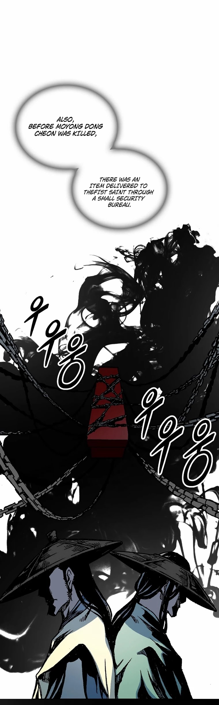 Memoir Of The King Of War chapter 78 - page 24