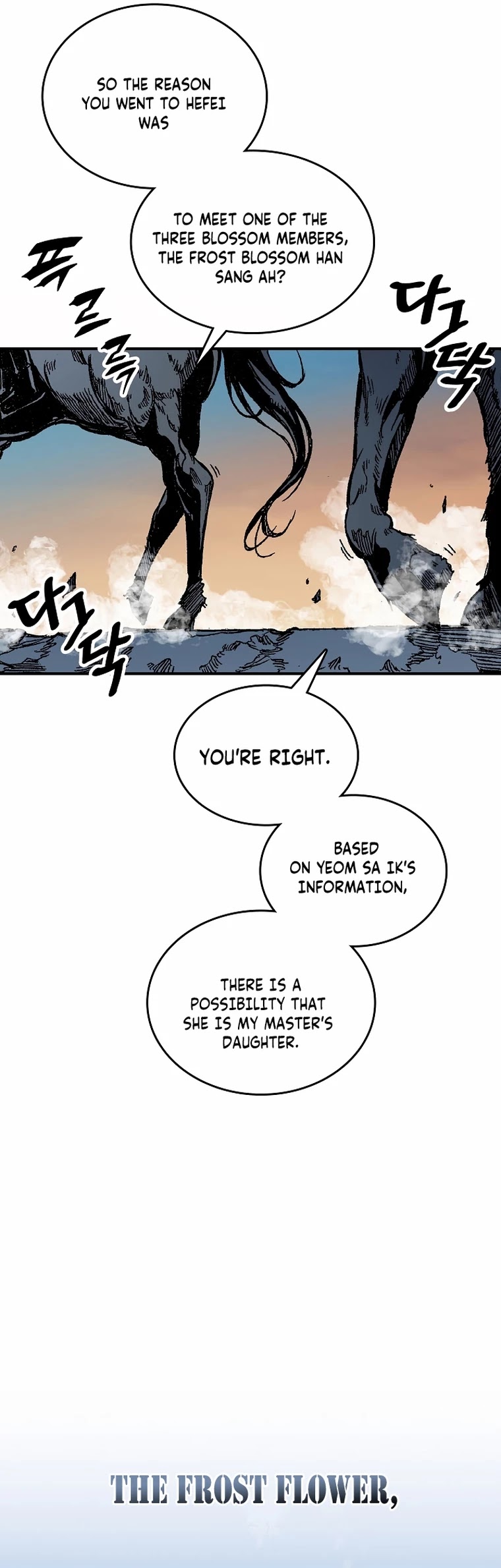 Memoir Of The King Of War chapter 78 - page 37