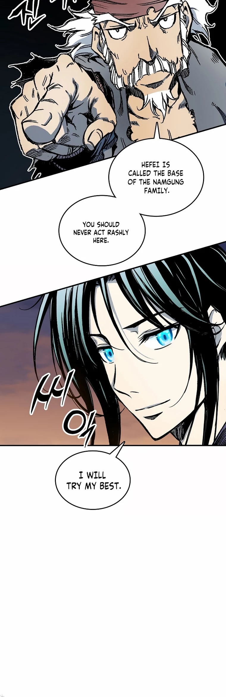 Memoir Of The King Of War chapter 78 - page 46