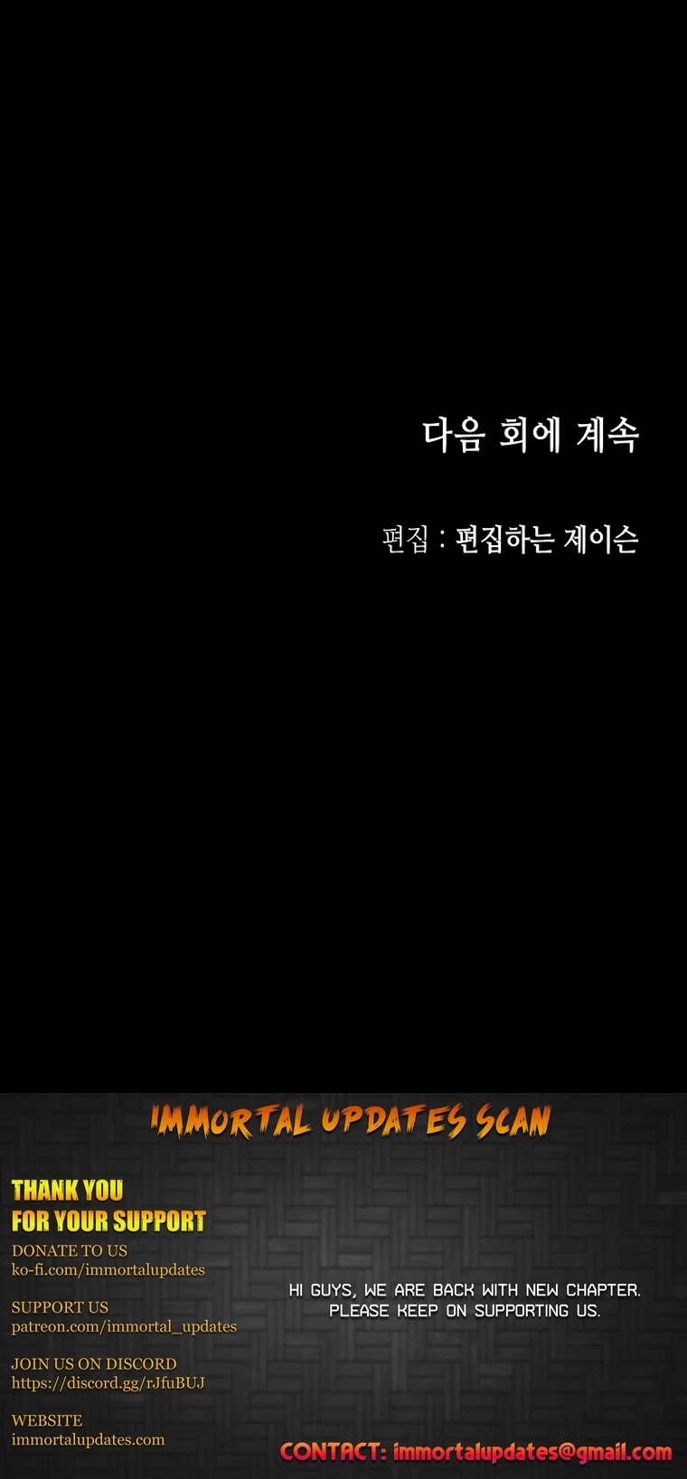 Memoir Of The King Of War chapter 78 - page 60