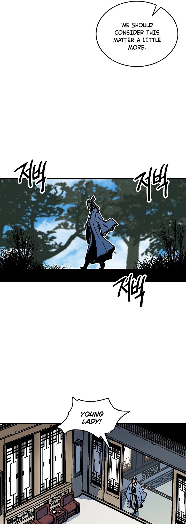 Memoir Of The King Of War chapter 77 - page 47