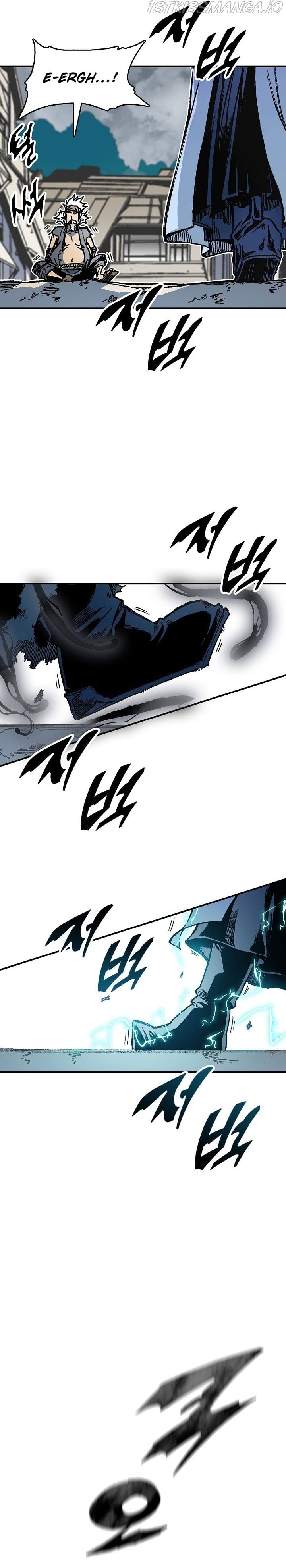 Memoir Of The King Of War chapter 76 - page 16