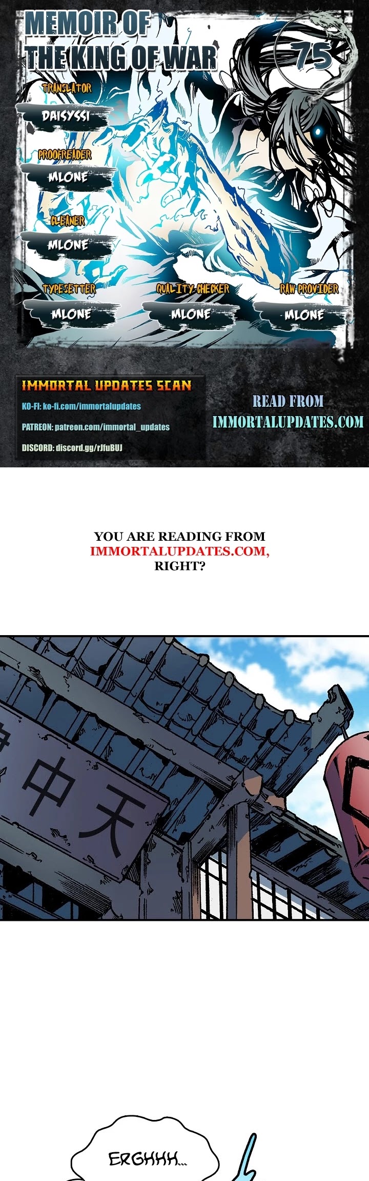 Memoir Of The King Of War chapter 75 - page 1