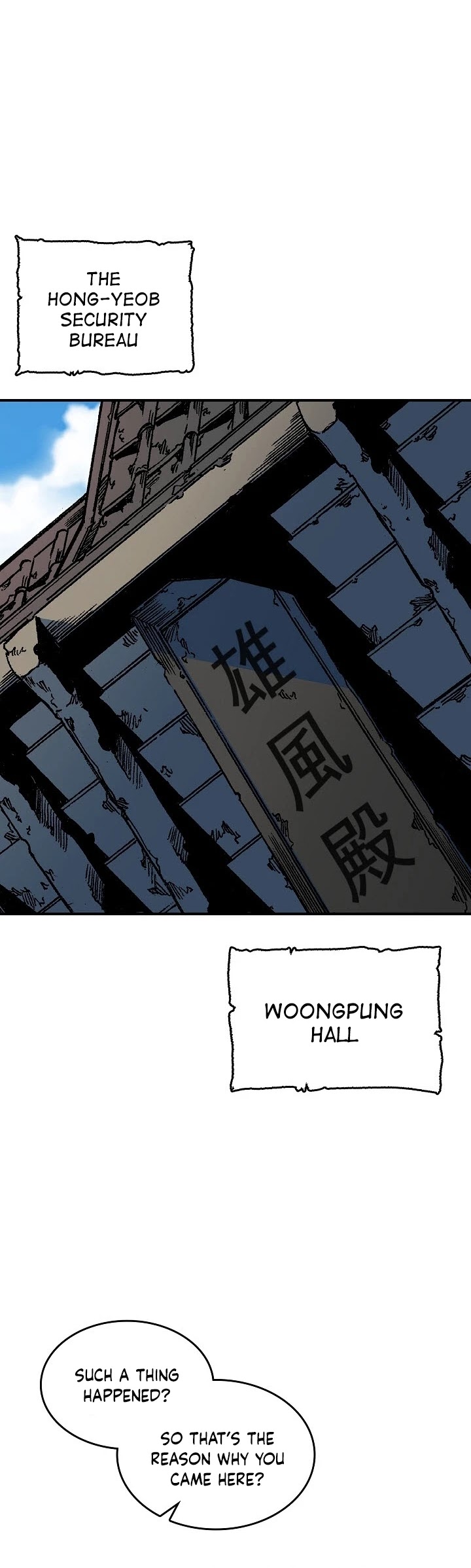Memoir Of The King Of War chapter 75 - page 12
