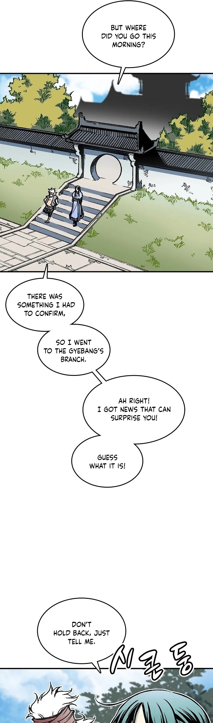 Memoir Of The King Of War chapter 75 - page 17