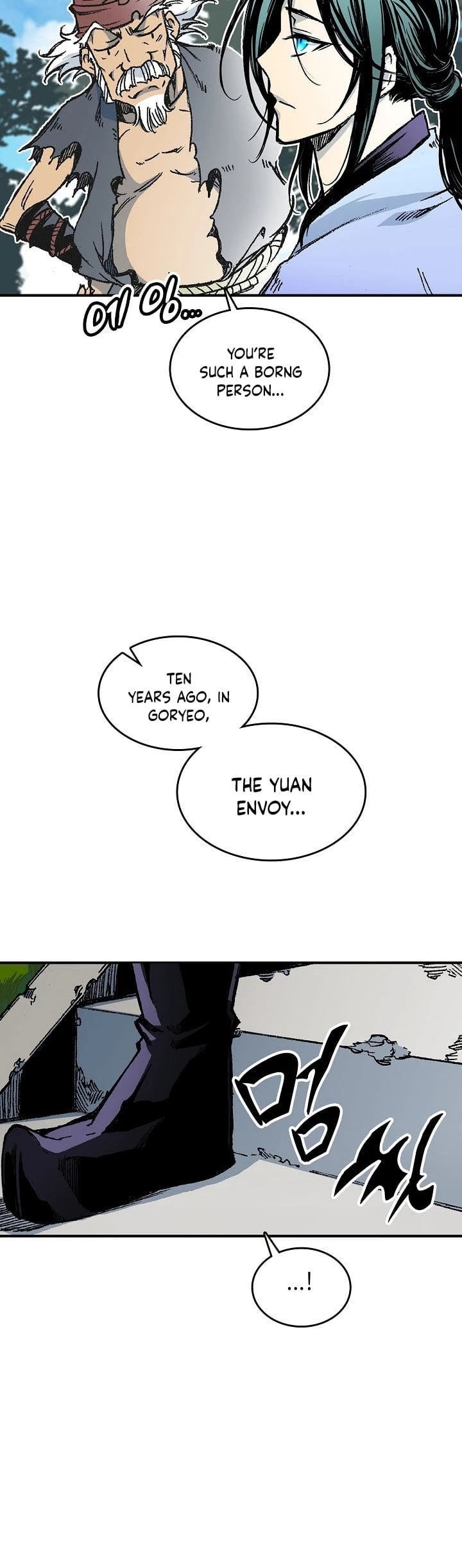 Memoir Of The King Of War chapter 75 - page 18