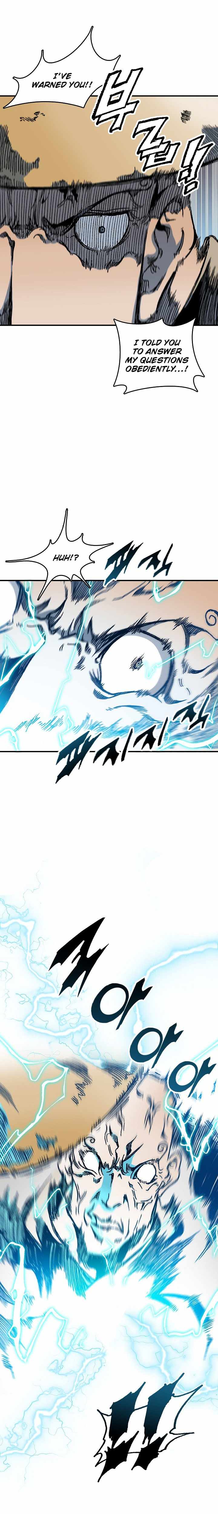 Memoir Of The King Of War chapter 74 - page 16