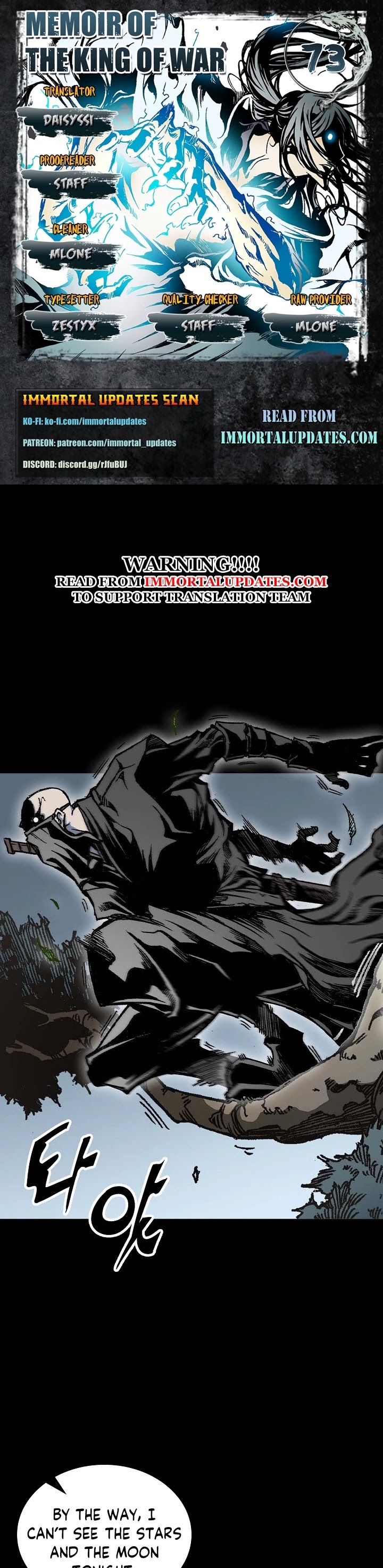 Memoir Of The King Of War chapter 73 - page 1